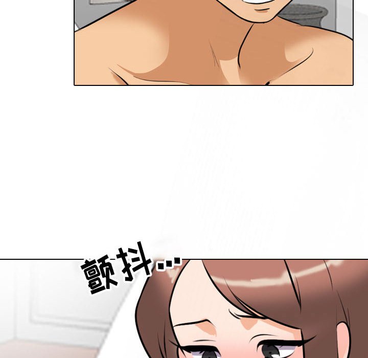 [Manhwa] Colleagues change love Plot, mature woman, big breasts#[122P]-100