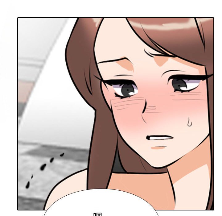 [Manhwa] Colleagues change love Plot, mature woman, big breasts#[122P]-102
