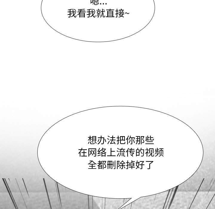 [Manhwa] Colleagues change love Plot, mature woman, big breasts#[122P]-103
