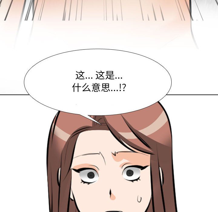 [Manhwa] Colleagues change love Plot, mature woman, big breasts#[122P]-106