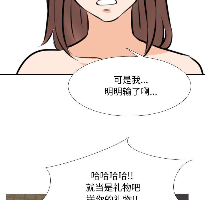 [Manhwa] Colleagues change love Plot, mature woman, big breasts#[122P]-107