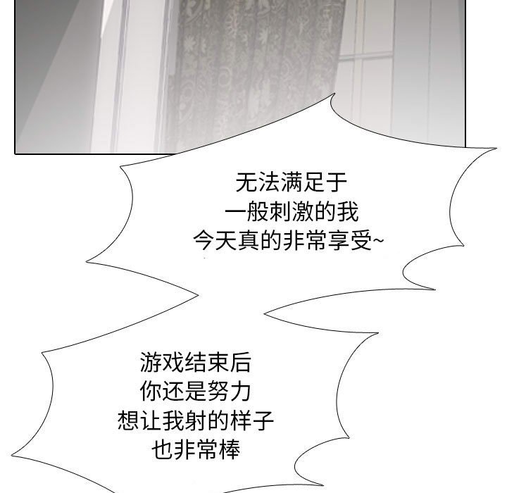 [Manhwa] Colleagues change love Plot, mature woman, big breasts#[122P]-109