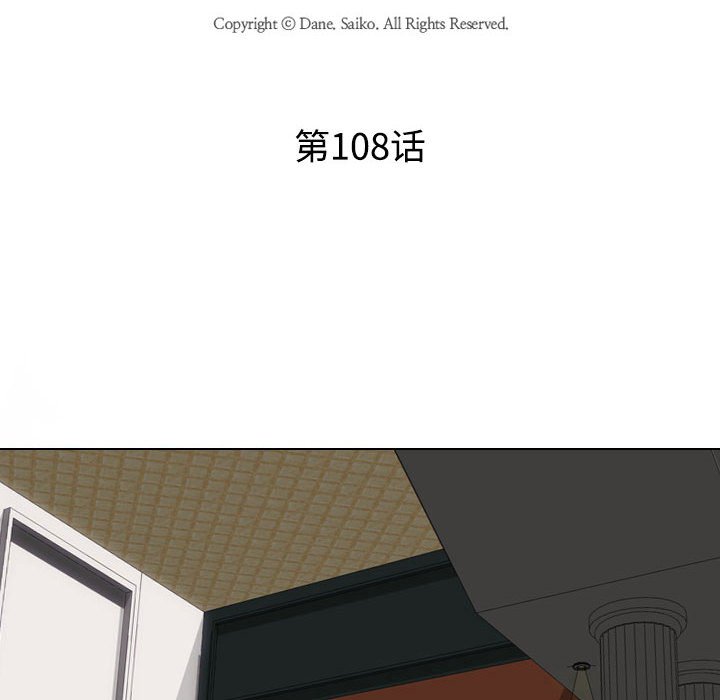 [Manhwa] Colleagues change love Plot, mature woman, big breasts#[122P]-16