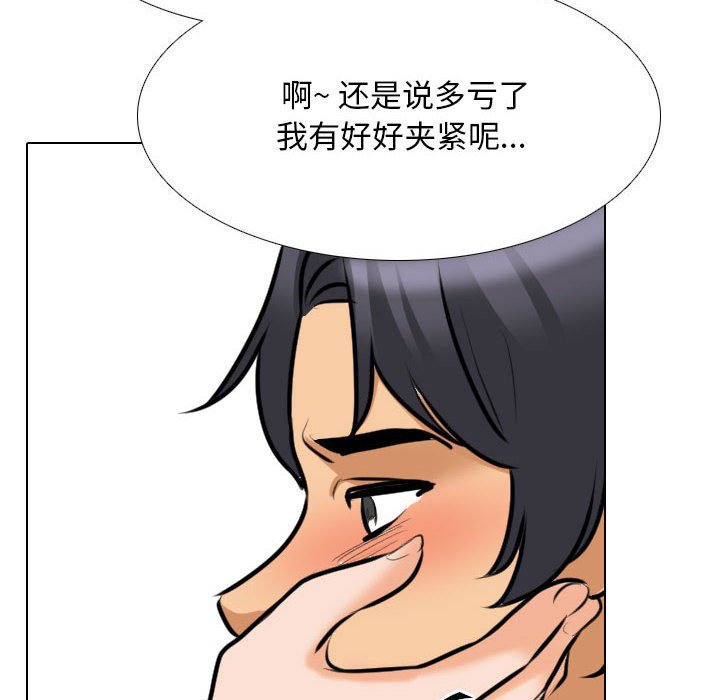 [Manhwa] Colleagues change love Plot, mature woman, big breasts#[122P]-24