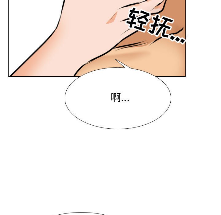[Manhwa] Colleagues change love Plot, mature woman, big breasts#[122P]-25