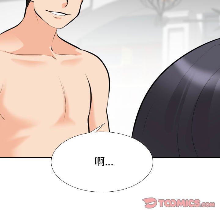 [Manhwa] Colleagues change love Plot, mature woman, big breasts#[122P]-27