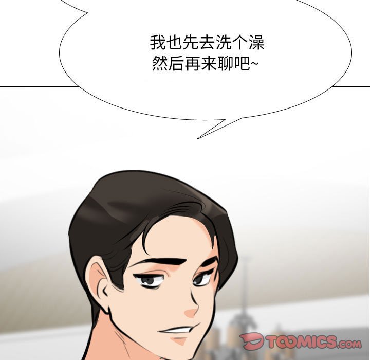[Manhwa] Colleagues change love Plot, mature woman, big breasts#[122P]-33