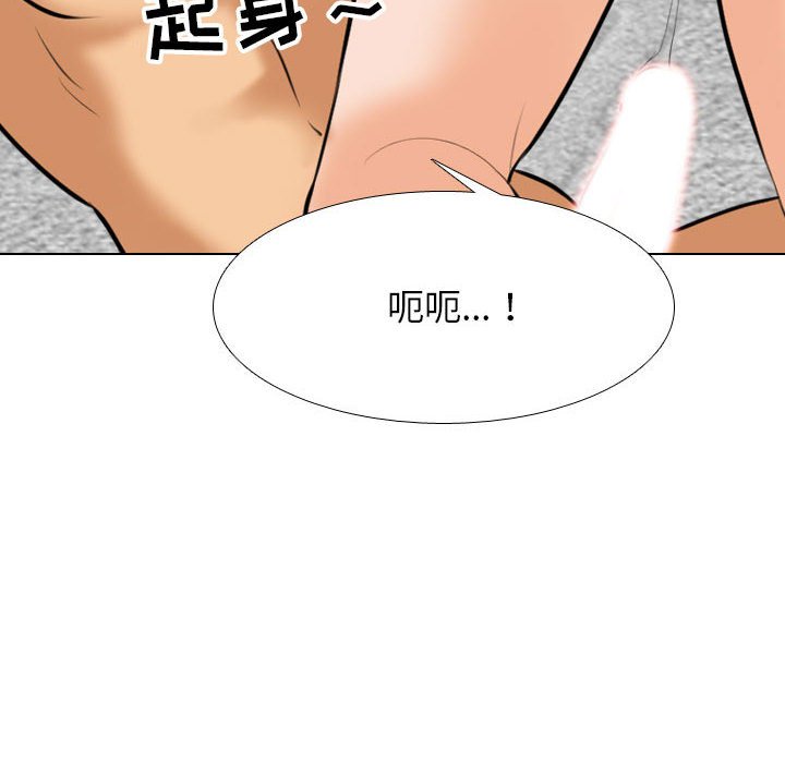 [Manhwa] Colleagues change love Plot, mature woman, big breasts#[122P]-38