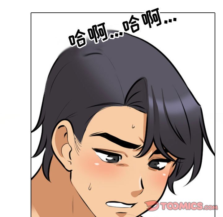 [Manhwa] Colleagues change love Plot, mature woman, big breasts#[122P]-39