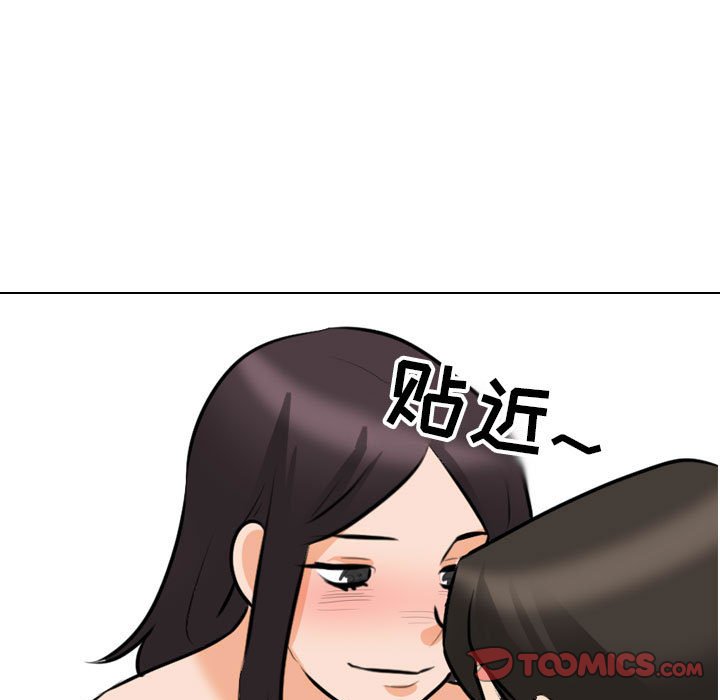 [Manhwa] Colleagues change love Plot, mature woman, big breasts#[122P]-45