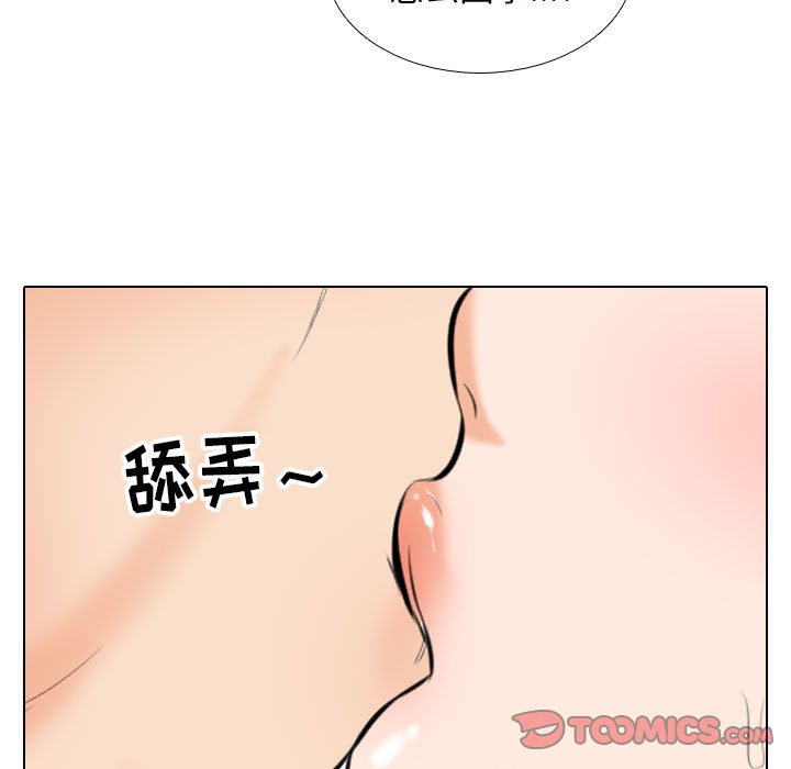 [Manhwa] Colleagues change love Plot, mature woman, big breasts#[122P]-57