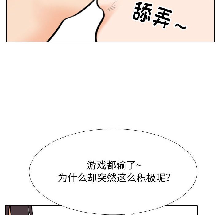 [Manhwa] Colleagues change love Plot, mature woman, big breasts#[122P]-58