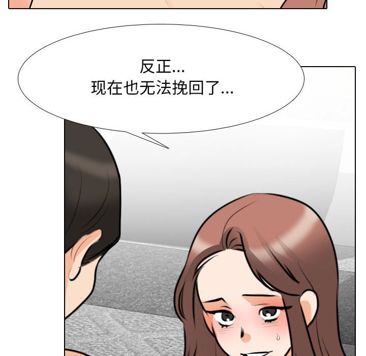 [Manhwa] Colleagues change love Plot, mature woman, big breasts#[122P]-60