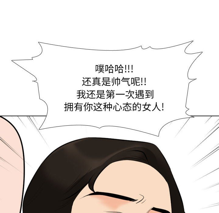 [Manhwa] Colleagues change love Plot, mature woman, big breasts#[122P]-62