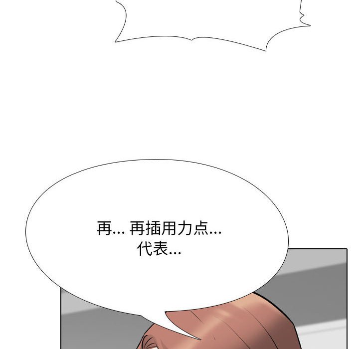 [Manhwa] Colleagues change love Plot, mature woman, big breasts#[122P]-64