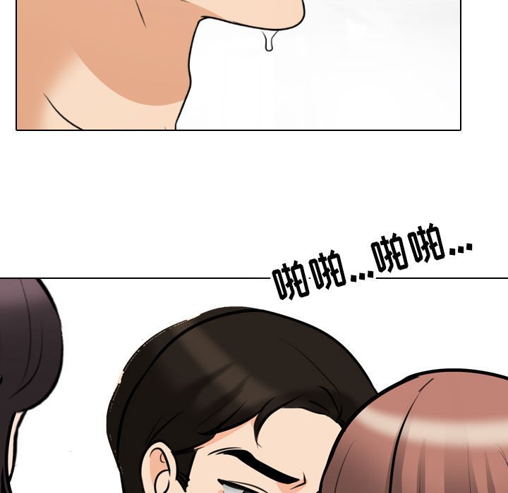 [Manhwa] Colleagues change love Plot, mature woman, big breasts#[122P]-67