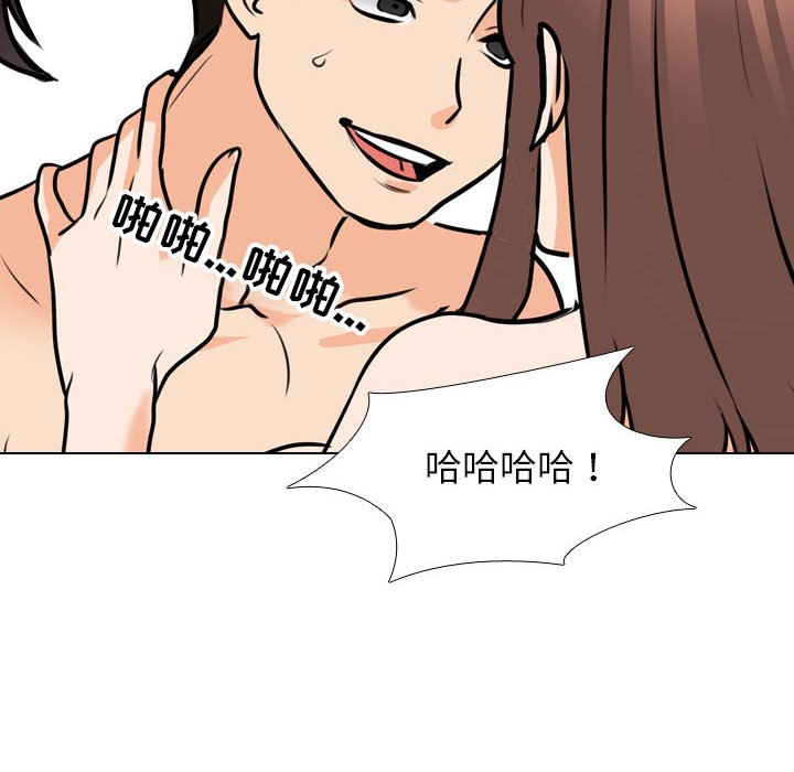 [Manhwa] Colleagues change love Plot, mature woman, big breasts#[122P]-68