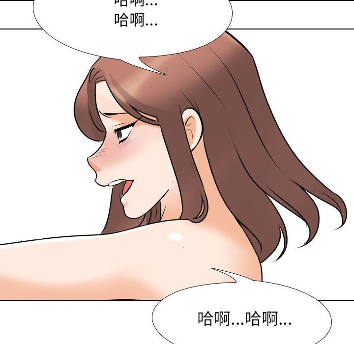 [Manhwa] Colleagues change love Plot, mature woman, big breasts#[122P]-70