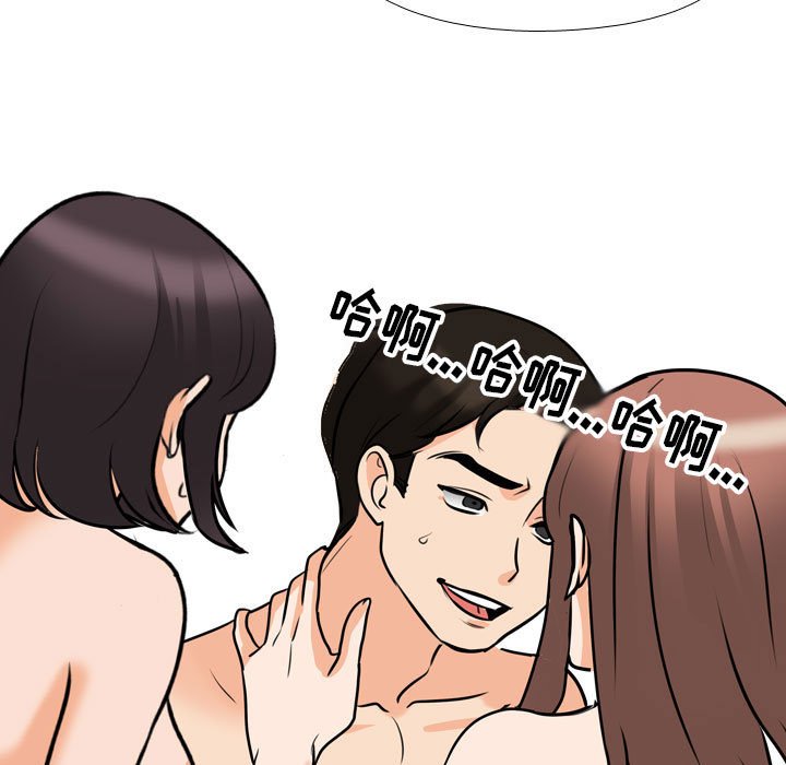 [Manhwa] Colleagues change love Plot, mature woman, big breasts#[122P]-71
