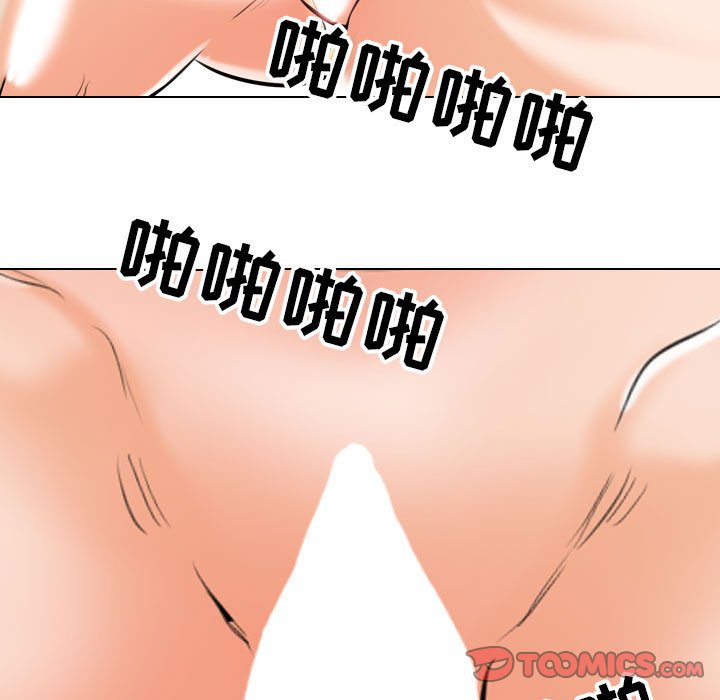 [Manhwa] Colleagues change love Plot, mature woman, big breasts#[122P]-81