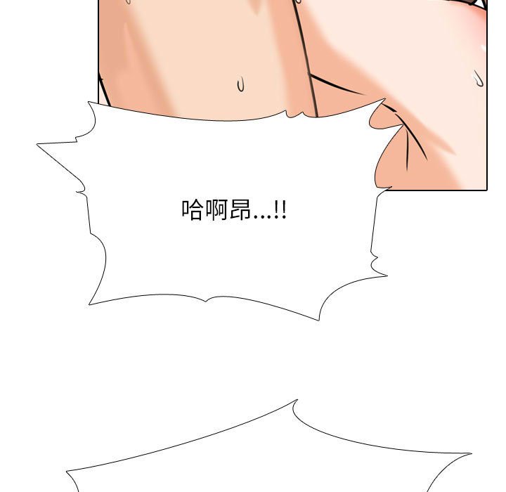 [Manhwa] Colleagues change love Plot, mature woman, big breasts#[122P]-85