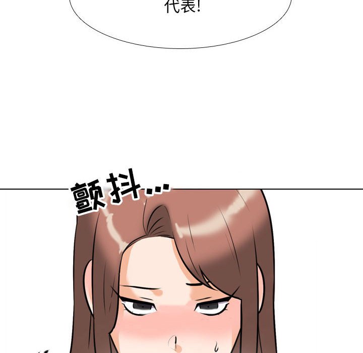 [Manhwa] Colleagues change love Plot, mature woman, big breasts#[122P]-92