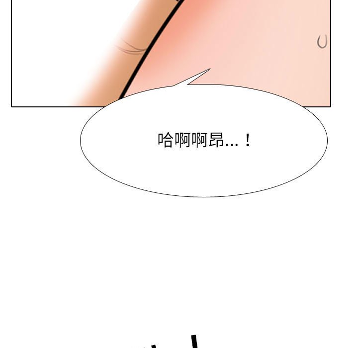 [Manhwa] Colleagues change love Plot, mature woman, big breasts#[122P]-95