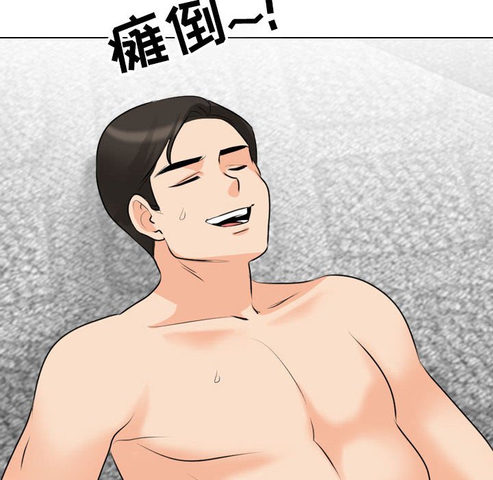 [Manhwa] Colleagues change love Plot, mature woman, big breasts#[122P]-96