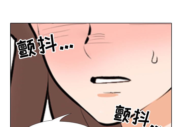 [韩国漫画] 同事换换爱 剧情,熟女人妻,巨乳大奶#[119P]-1