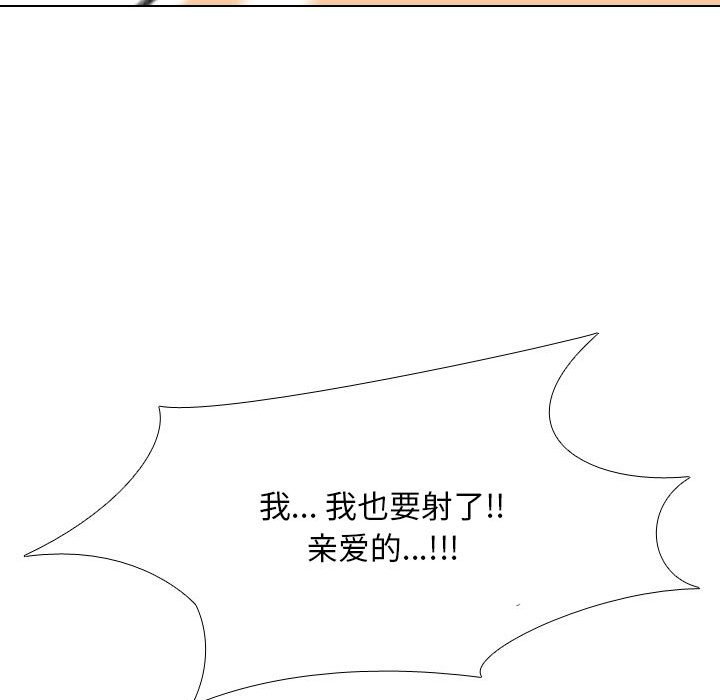 [韩国漫画] 同事换换爱 剧情,熟女人妻,巨乳大奶#[119P]-101