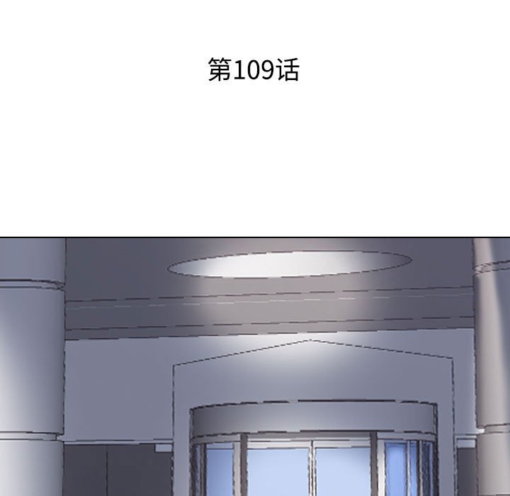 [韩国漫画] 同事换换爱 剧情,熟女人妻,巨乳大奶#[119P]-13