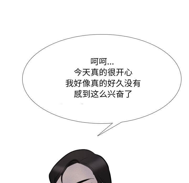 [韩国漫画] 同事换换爱 剧情,熟女人妻,巨乳大奶#[119P]-15