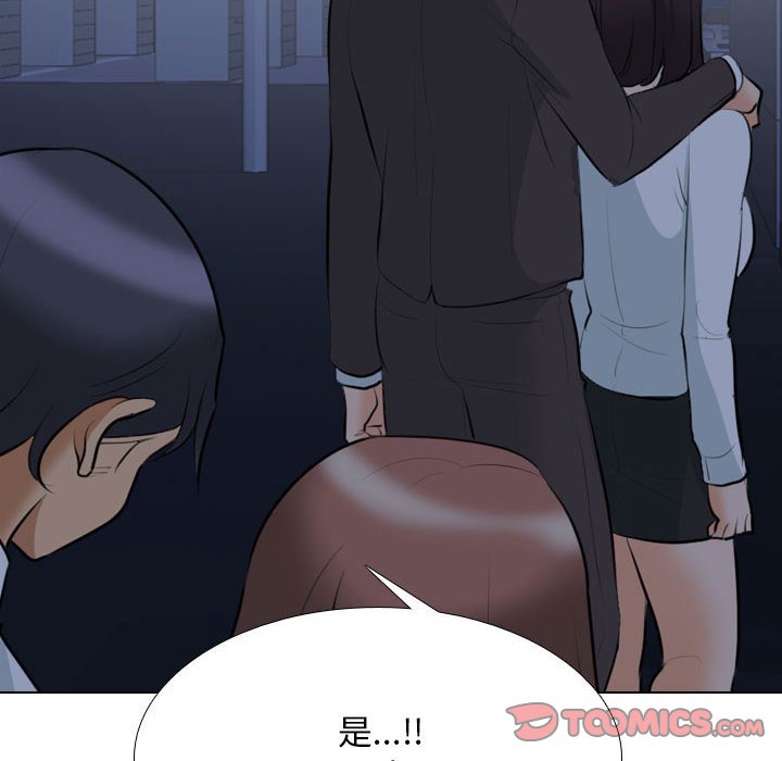[韩国漫画] 同事换换爱 剧情,熟女人妻,巨乳大奶#[119P]-20