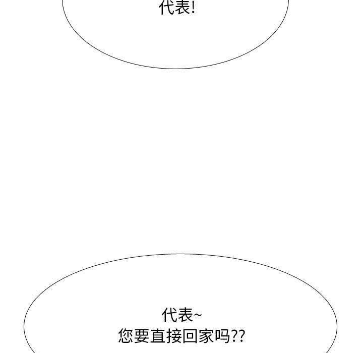 [韩国漫画] 同事换换爱 剧情,熟女人妻,巨乳大奶#[119P]-21
