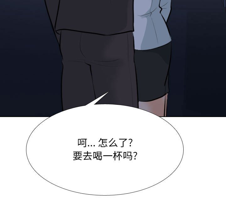 [韩国漫画] 同事换换爱 剧情,熟女人妻,巨乳大奶#[119P]-23