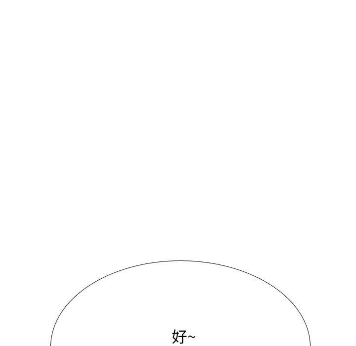 [韩国漫画] 同事换换爱 剧情,熟女人妻,巨乳大奶#[119P]-24