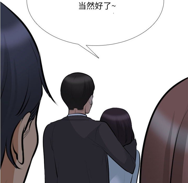 [韩国漫画] 同事换换爱 剧情,熟女人妻,巨乳大奶#[119P]-25