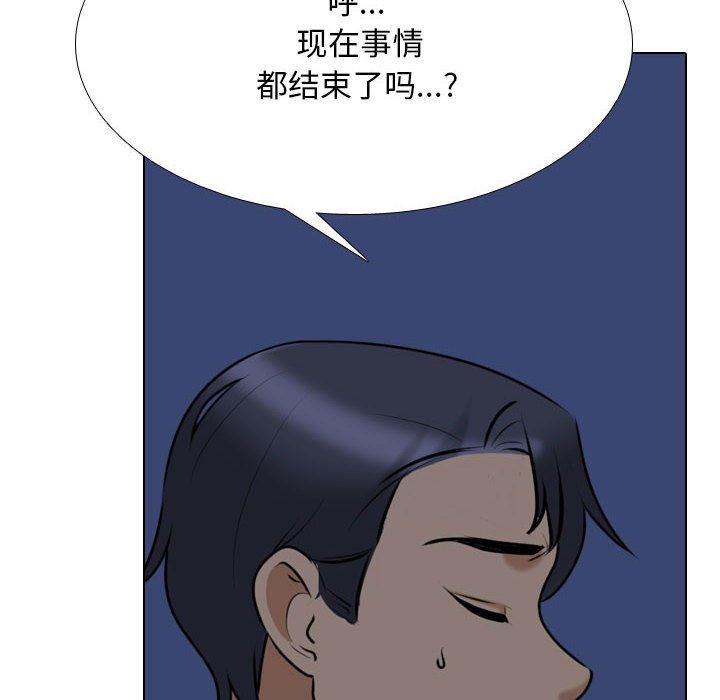 [韩国漫画] 同事换换爱 剧情,熟女人妻,巨乳大奶#[119P]-29