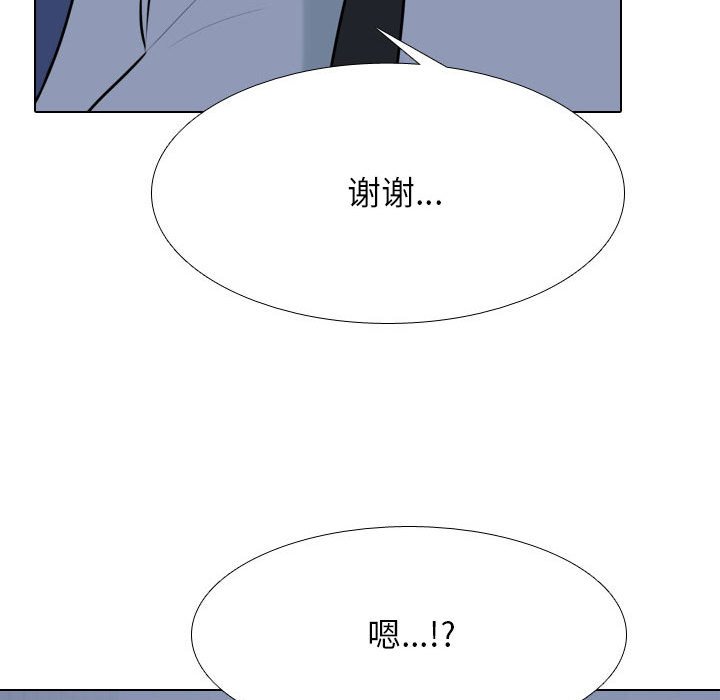 [韩国漫画] 同事换换爱 剧情,熟女人妻,巨乳大奶#[119P]-33