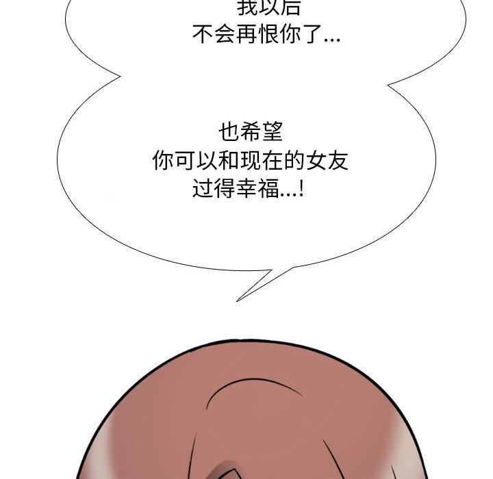 [韩国漫画] 同事换换爱 剧情,熟女人妻,巨乳大奶#[119P]-37