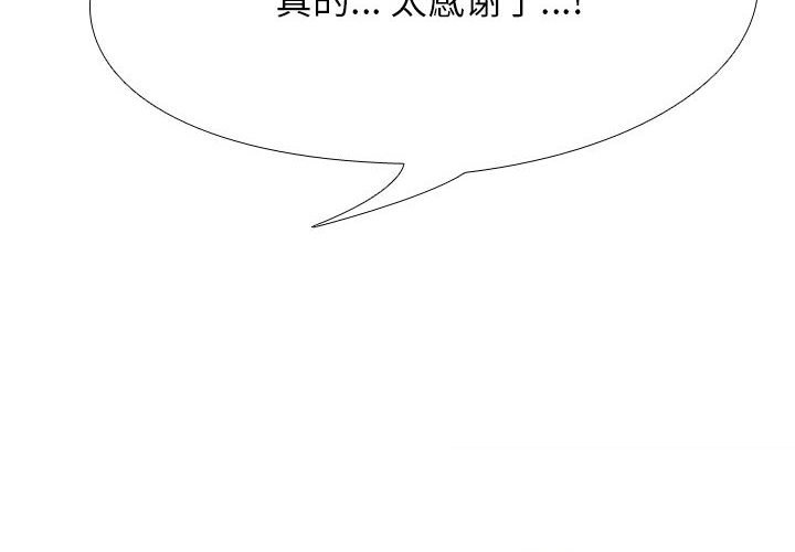 [韩国漫画] 同事换换爱 剧情,熟女人妻,巨乳大奶#[119P]-4