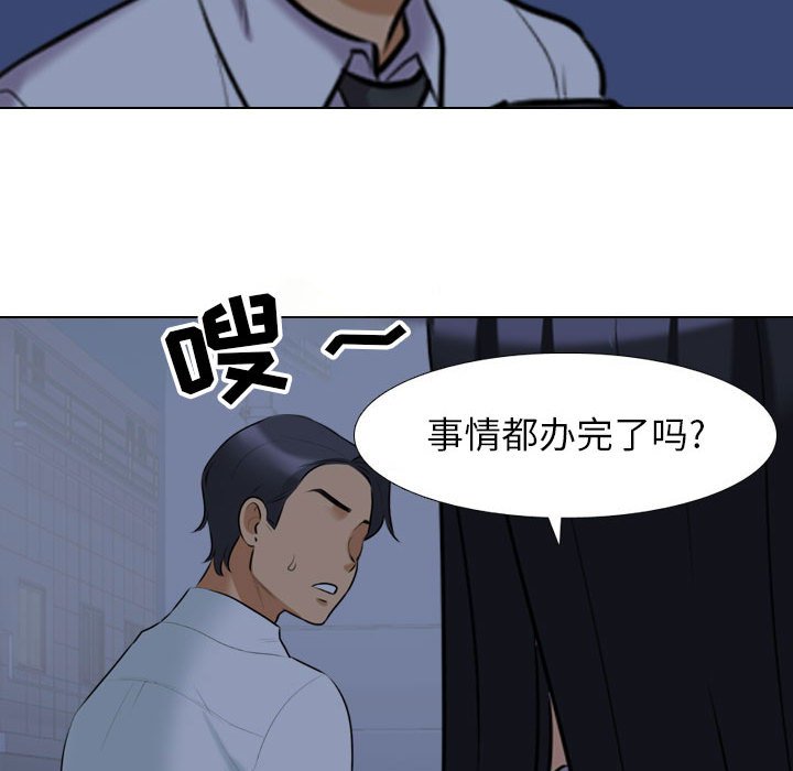 [韩国漫画] 同事换换爱 剧情,熟女人妻,巨乳大奶#[119P]-49