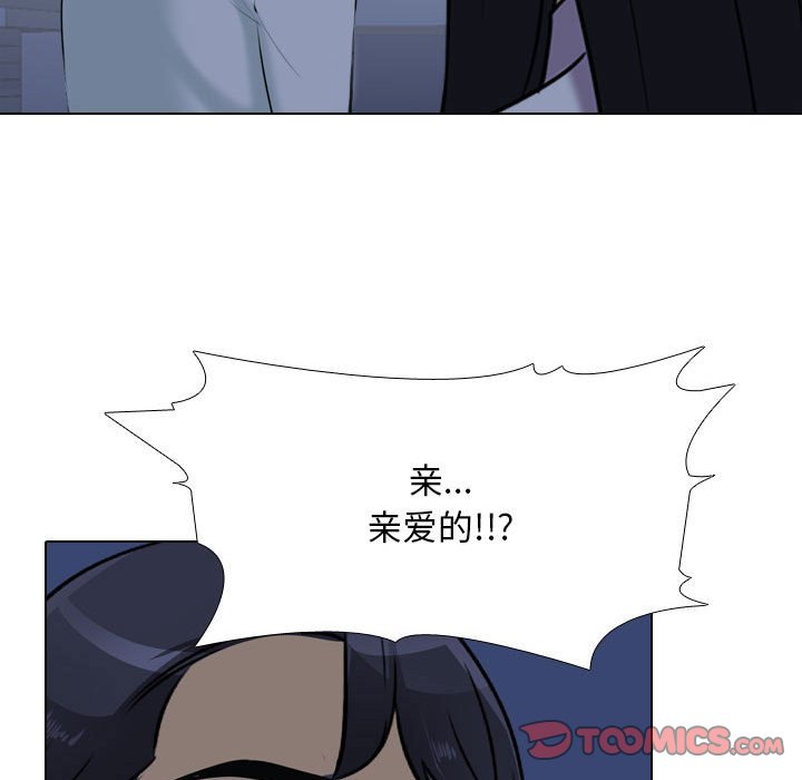 [韩国漫画] 同事换换爱 剧情,熟女人妻,巨乳大奶#[119P]-50