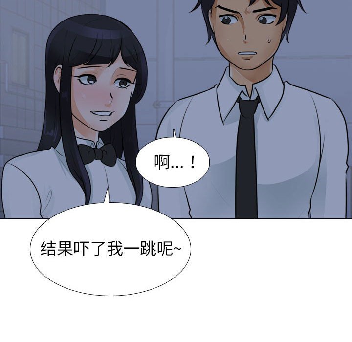 [韩国漫画] 同事换换爱 剧情,熟女人妻,巨乳大奶#[119P]-53