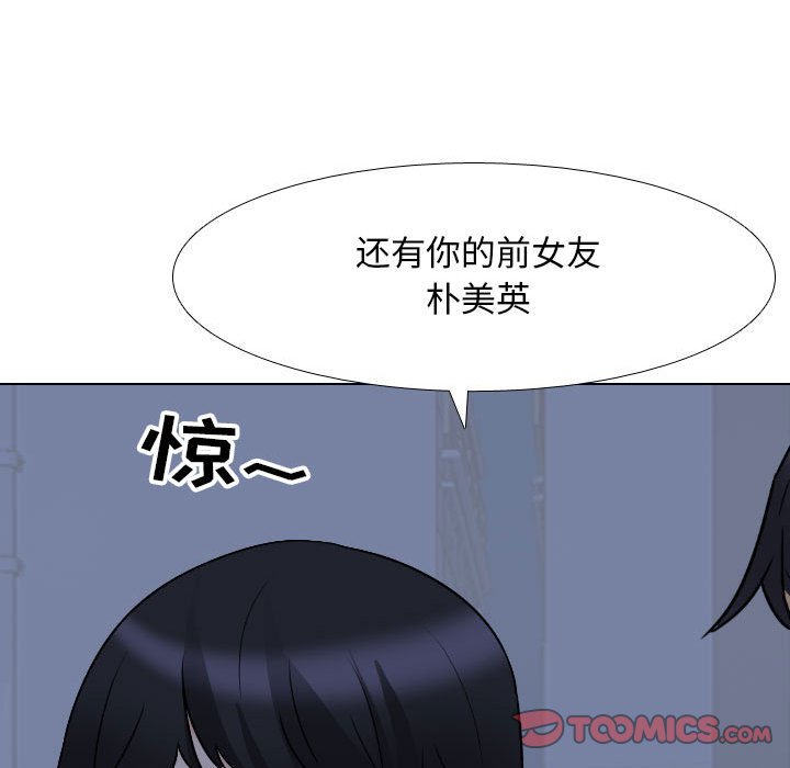 [韩国漫画] 同事换换爱 剧情,熟女人妻,巨乳大奶#[119P]-56