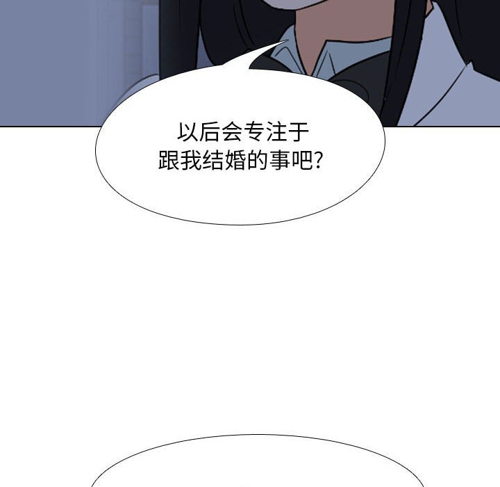 [韩国漫画] 同事换换爱 剧情,熟女人妻,巨乳大奶#[119P]-59
