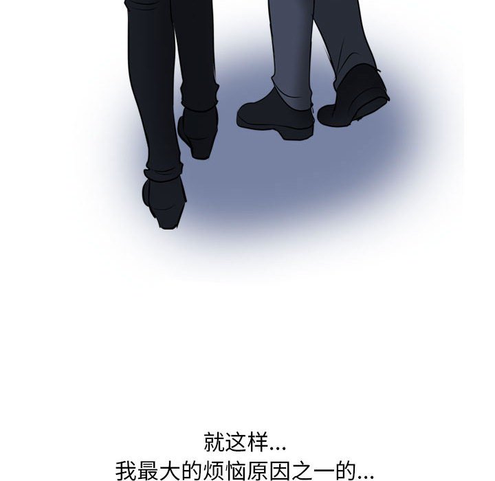[韩国漫画] 同事换换爱 剧情,熟女人妻,巨乳大奶#[119P]-63