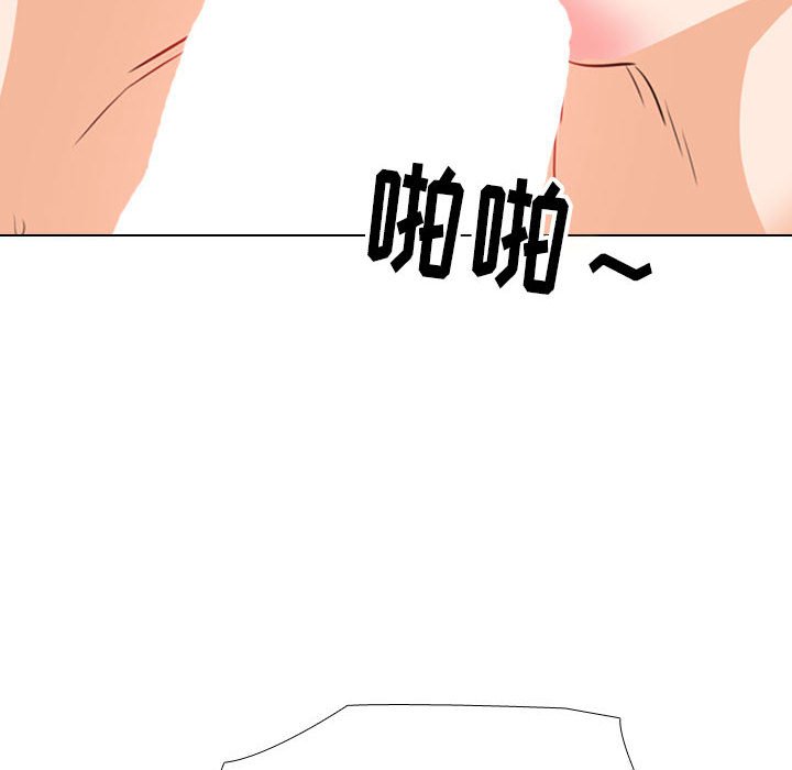 [韩国漫画] 同事换换爱 剧情,熟女人妻,巨乳大奶#[119P]-67