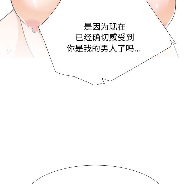 [韩国漫画] 同事换换爱 剧情,熟女人妻,巨乳大奶#[119P]-70