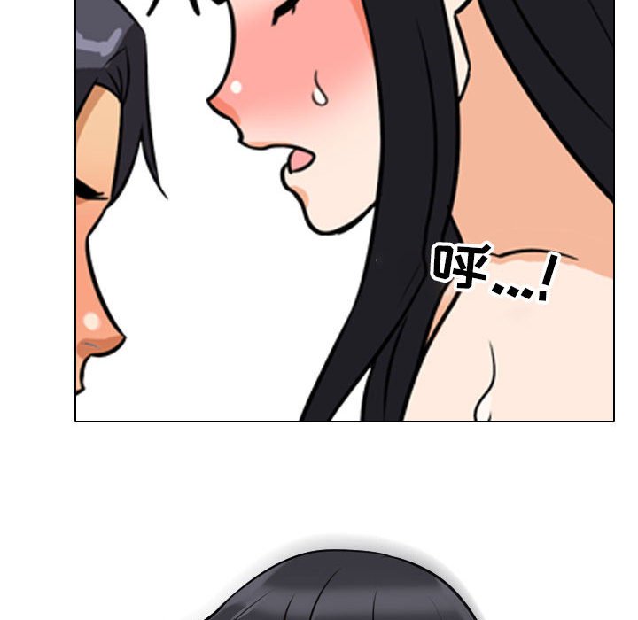 [韩国漫画] 同事换换爱 剧情,熟女人妻,巨乳大奶#[119P]-73